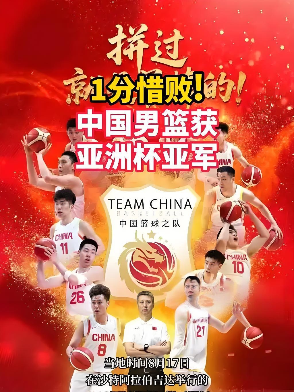 jiuyou-关于今夜突围战来临；深圳男篮围绕法国杯队长鼓劲；管理层满意；资深球员宣示担当的信息