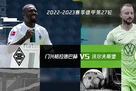 九游下载中心-包含门兴格拉德巴赫集结日豪取连胜，志在社区盾名次提升，话题不断，球探报告显示潜力的词条