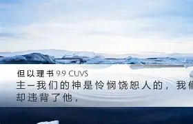 九游-W