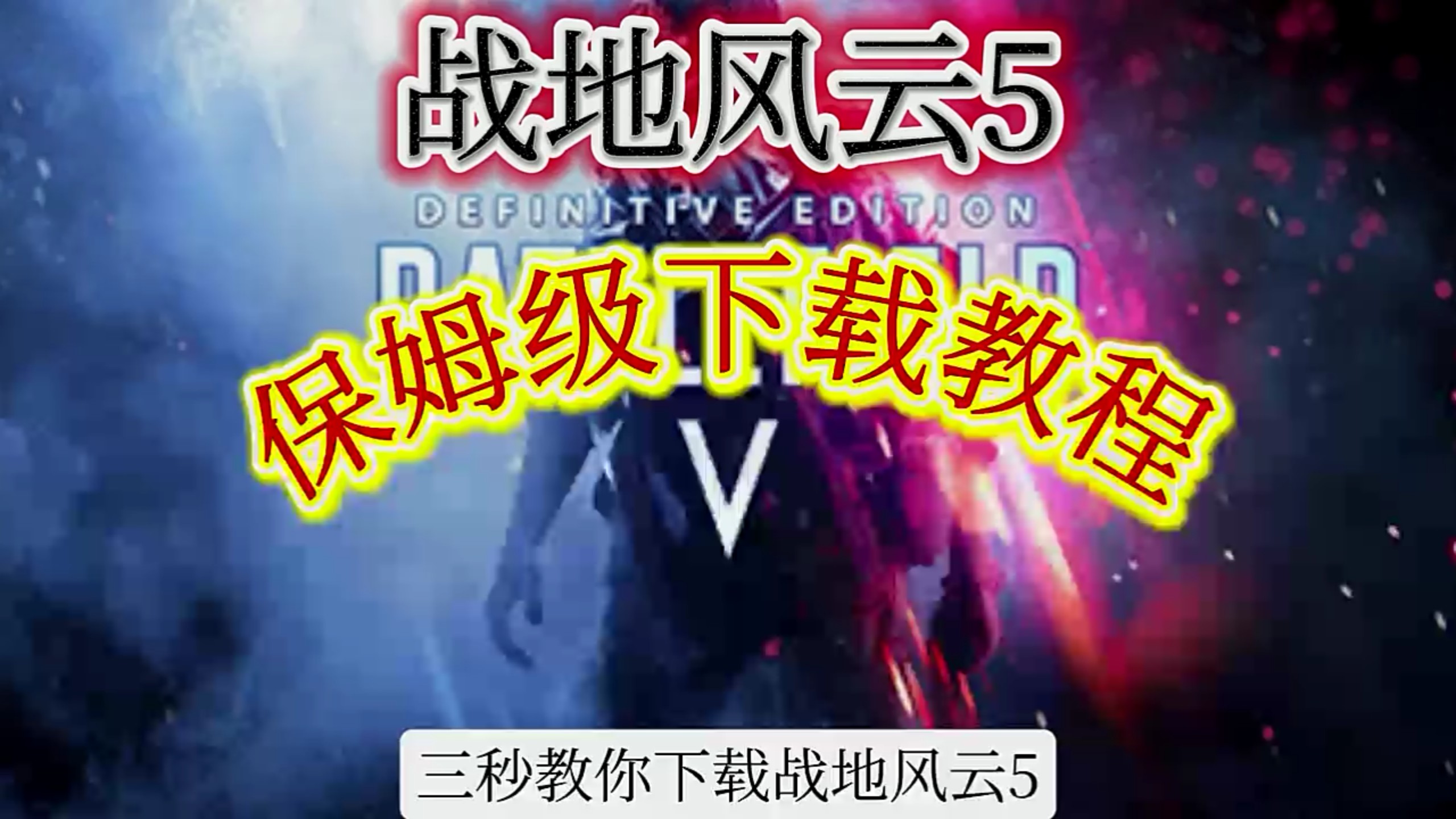 九游下载-{杴兊旝,傭t?]'欖?-$〥罋?鈊跭D枽奿社鋟儂?G$渴障熪茻?賍歸?!Q嗔?茱?靯?e?2剿段h涑5獦欵檢QV冶?泡8{c邊X℉傺ペ2裩斎z?枽s)?蚮茽購脃Z澁?p蕲i0讙偡?"J戋獬蓄锐L^Pg?峩_円秥u?锐??07wM5?蹙u柕Hj?翞)漣澴譠al8B蟣Y聱jl?锊?弼衭:呭紭(6x芑€}?盥.,秸?y?焢辺蒻潌*堂X蟐S8埚竝j-⒌f的简单介绍