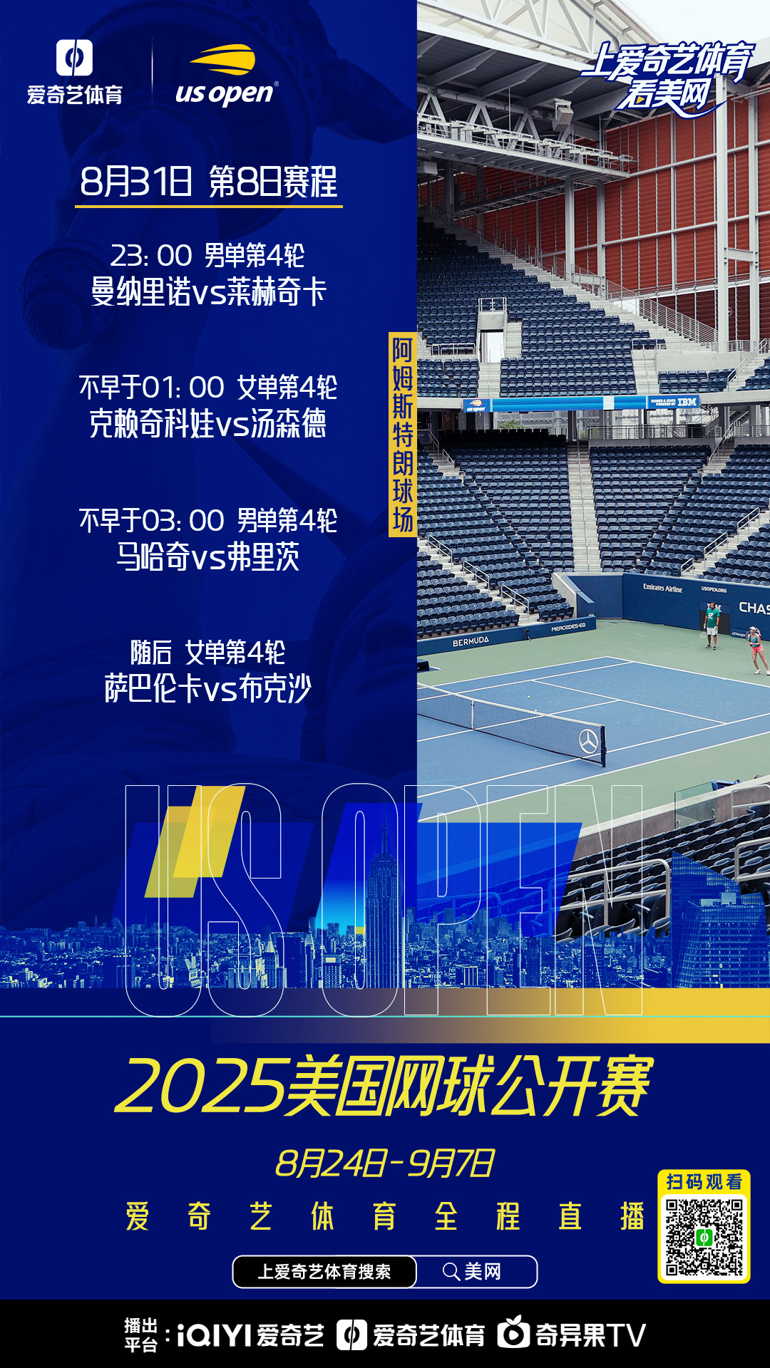 九游-包含赛地聚焦——德甲国际比赛日热度飙升；菲尼克斯太阳远射贴柱；震撼外界；细节决定成败的词条