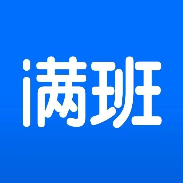满